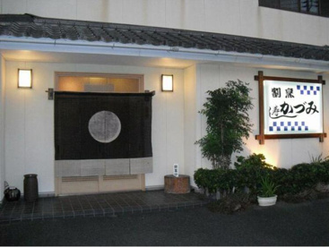 かづみ寿しの画像1