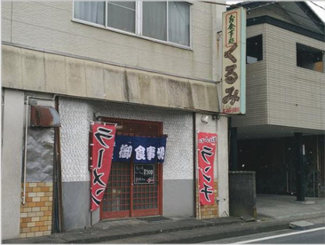 くるみの画像1