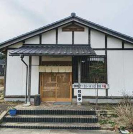 山都家の画像1