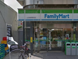 ファミリーマート 上石神井駅前店