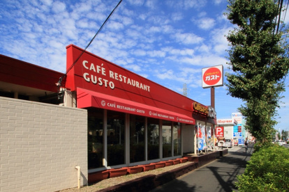 ガスト　三鷹野崎店の画像1