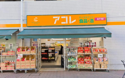 アコレ 久米川駅前店の画像1