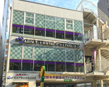 エニタイムフィットネス　荻窪店