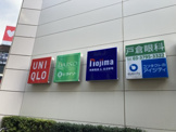 ユニクロ 下北沢店