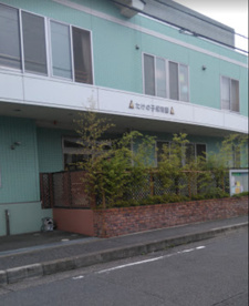 たけの子保育園の画像1