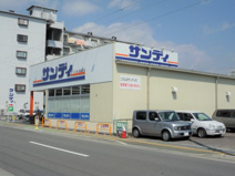 サンディ 西明石店