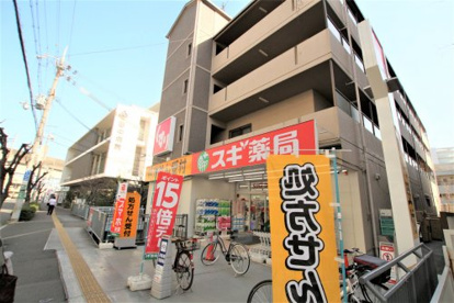 スギドラッグ 南茨木店の画像1