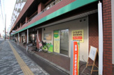 整骨院 ひろがり鍼灸整骨院