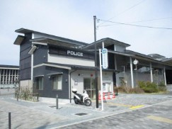府立大学前交番の画像1