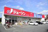 ジェーソン鳩ヶ谷里店