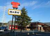 肉の万世 鳩ヶ谷店