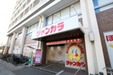 その他 ジャンカラ みんなのJR茨木店