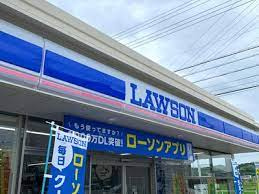 ローソン 小牧久保店の画像1