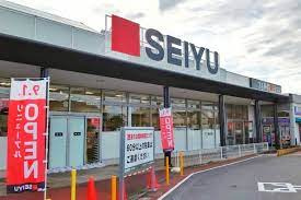 西友味岡店の画像1