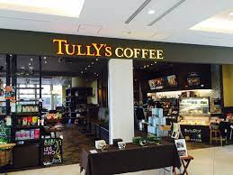 タリーズコーヒー OKB田県店の画像1