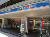 ローソン　初台1丁目店