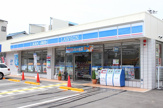 ローソン 長田片山町五丁目店
