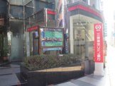 三菱東京UFJ銀行　初台ATMコーナー