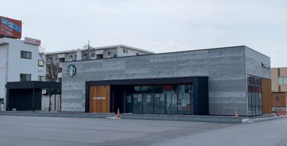 スターバックス コーヒー 鶴ヶ島若葉店の画像1