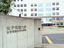 女子栄養大学 坂戸キャンパス