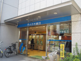 きらぼし銀行 代々木支店（旧八千代銀行 代々木支店）