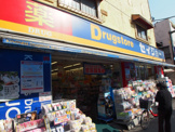 くすりセイジョー　初台店