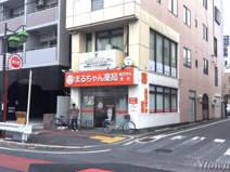 まるちゃん薬局太閤通店