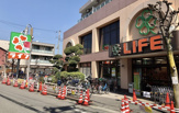 ライフ 武蔵小山店