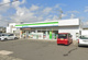 ファミリーマート 福島店の画像