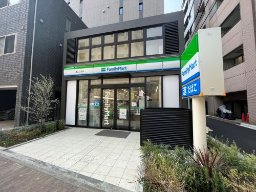 ファミリーマート 湊二丁目店