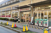 東急ストア 不動前店