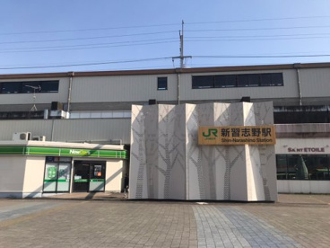 新習志野駅の画像1