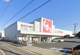 スギドラッグ 笠寺店の画像