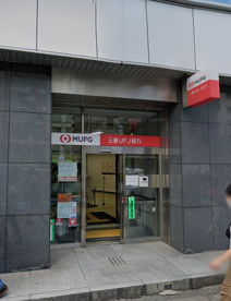 三菱UFJ銀行荏原支店の画像1