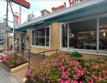 ロイヤルホストおりおの店の画像1
