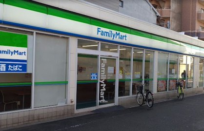 ファミリーマート 我孫子道駅前店の画像1