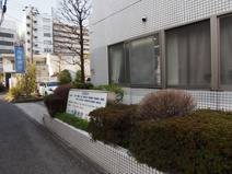 内藤病院