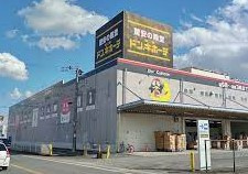 MEGAドン・キホーテ東松山店の画像1
