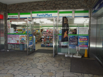 ファミリーマート　参宮橋駅前店