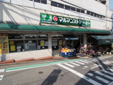 マルマンストア　参宮橋店