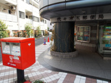 代々木五郵便局