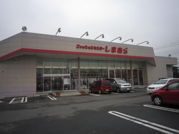 ファッションセンターしまむら阿見店の画像1