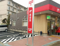 枚方藤阪郵便局