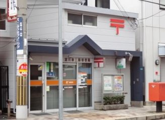 淀川東三国郵便局の画像1