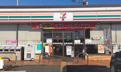 セブンイレブン 富士見市バイパス店の画像1