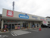 ウェルシア川越岸町店