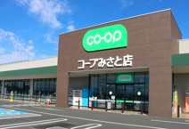 コープみさと店