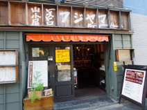 山小屋ビストロ　フジヤマ