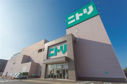 ニトリ幕張店の画像1