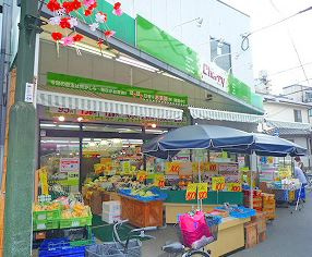 スーパーチェリー　十三店の画像1